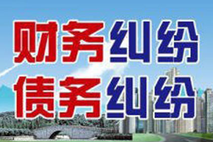 桓台讨债公司